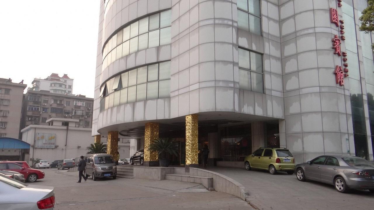 Wenhuayuan Hotel เจียซิง ภายนอก รูปภาพ